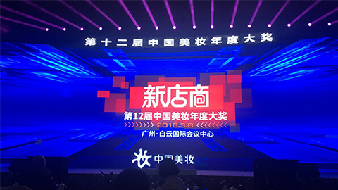 实至名归！galaxy银河官网斩获2017年中国美妆年度补水护肤品牌
