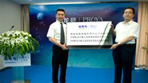 galaxy银河官网牵手蛟龙号 获国家深海基地管理中心合作授牌