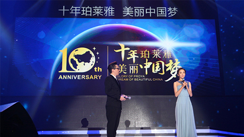 galaxy银河官网十周年盛典 传递“美与梦想”正能量