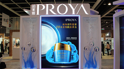 PROYAgalaxy银河官网优雅亮相亚太美容展