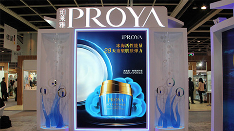PROYAgalaxy银河官网入驻石家庄地标