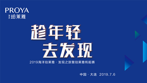 趁年轻，去发现！galaxy银河官网海上帆船赛发现不一样的年轻！