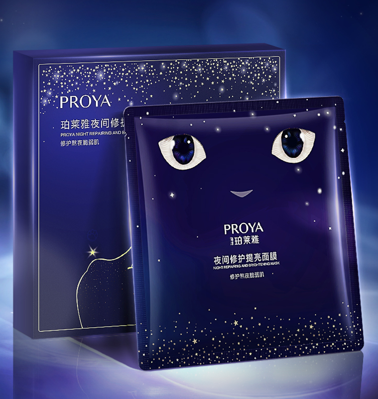 galaxy银河官网夜间修护提亮面膜
