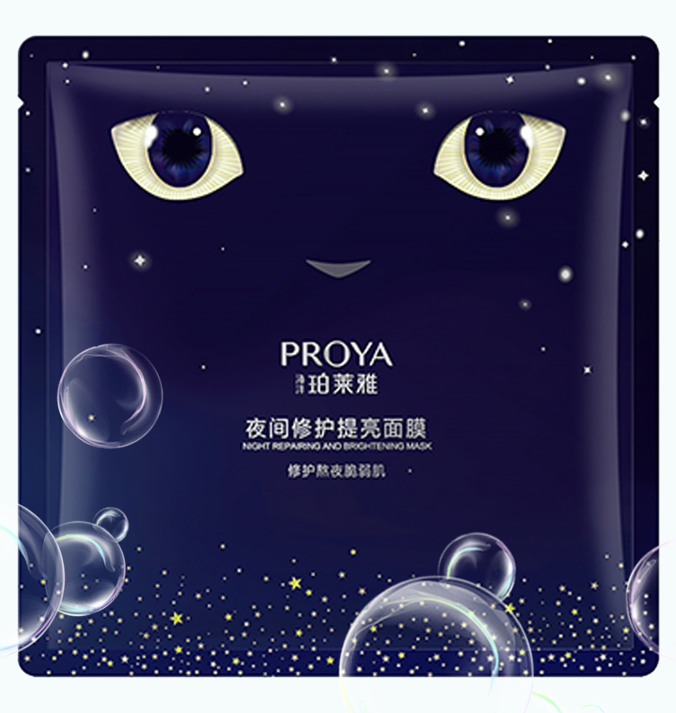 galaxy银河官网夜间修护提亮面膜